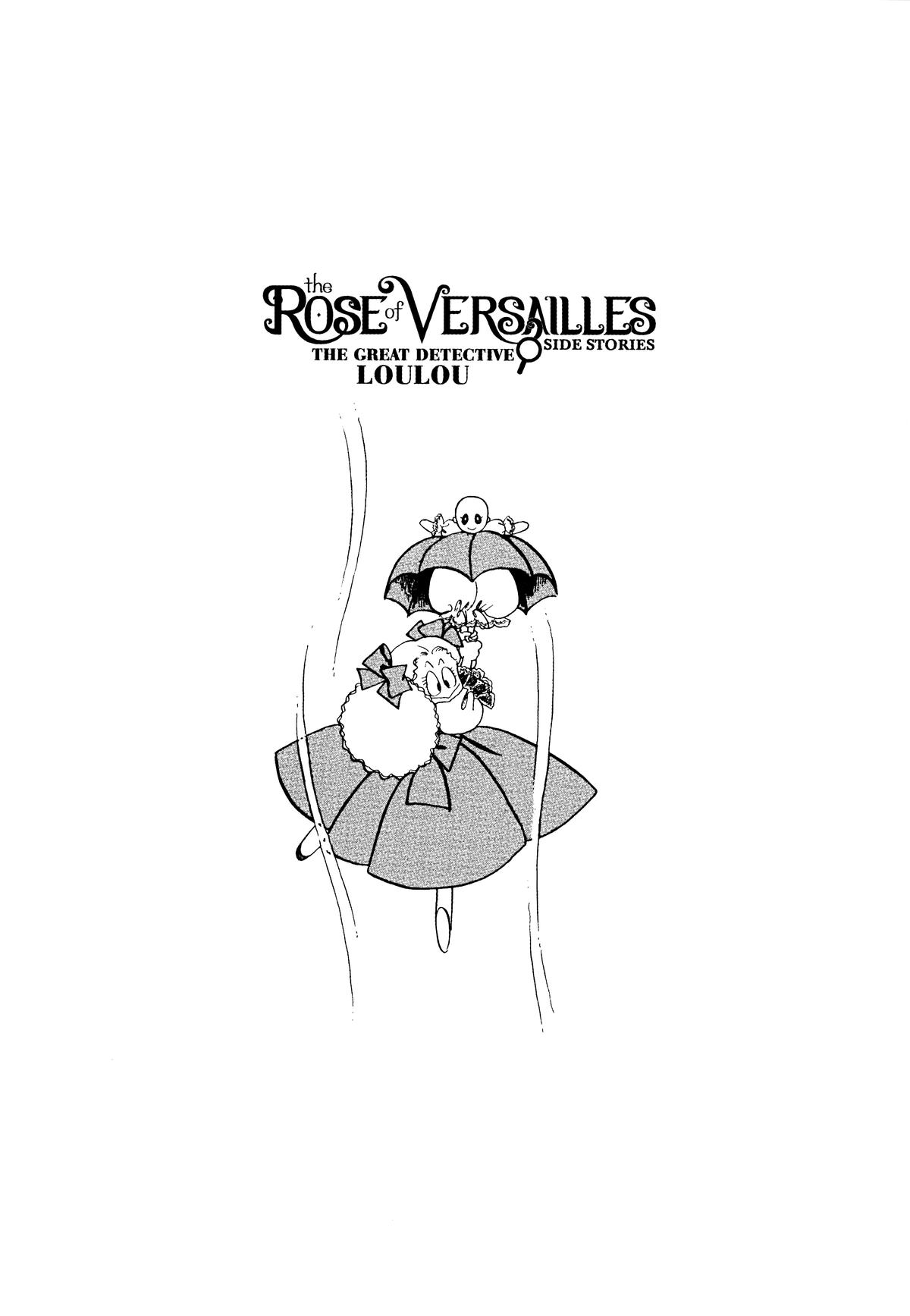 Read The Rose of Versailles EN Manga Online