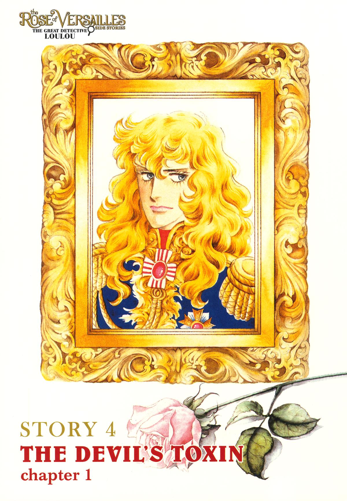 Read The Rose of Versailles EN Manga Online