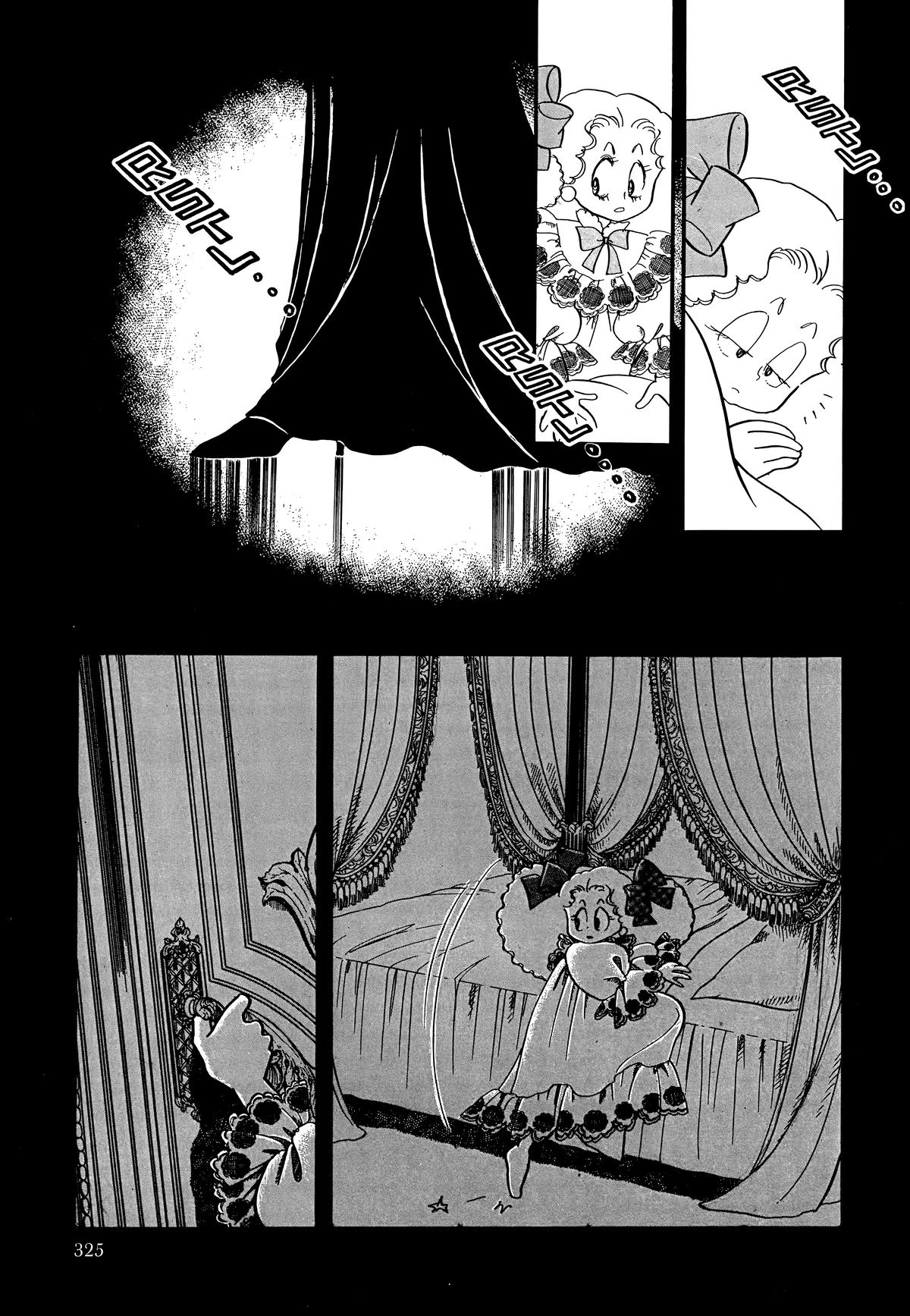 Read The Rose of Versailles EN Manga Online