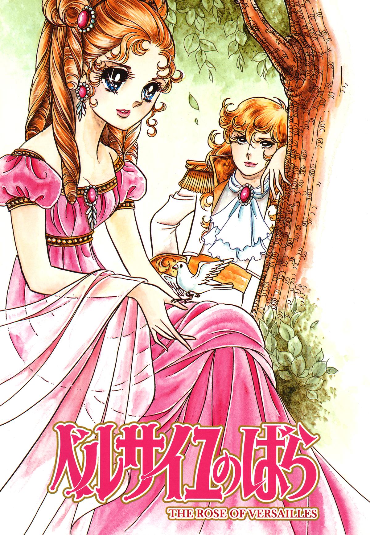 Read The Rose of Versailles EN Manga Online