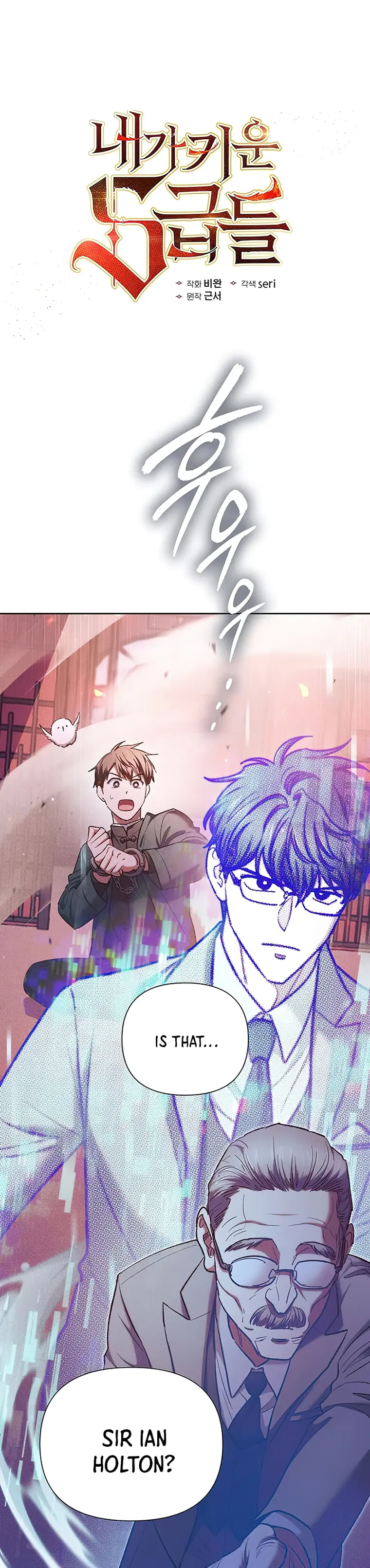 Read The S-Classes That I Raised EN Manga Online