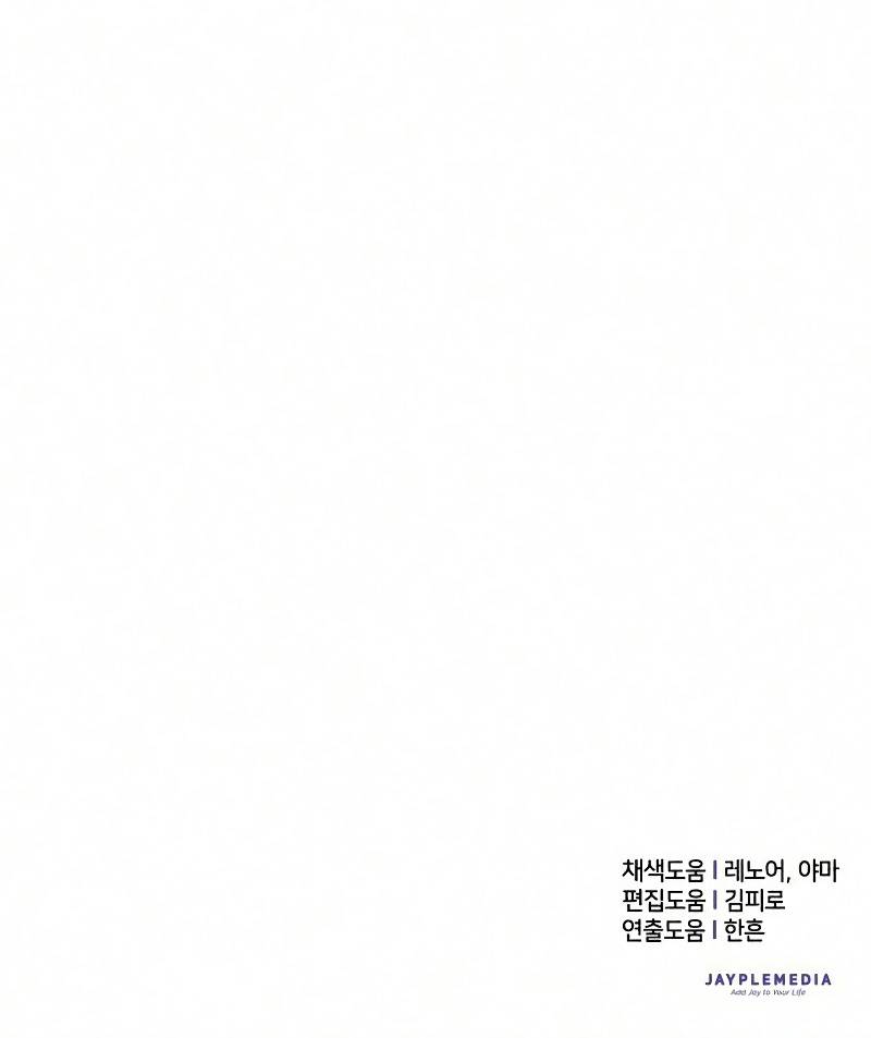 Read The S-Classes That I Raised EN Manga Online