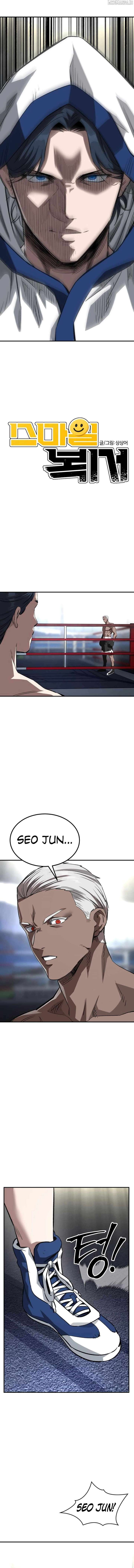 Read The Smiling Boxer EN Manga Online