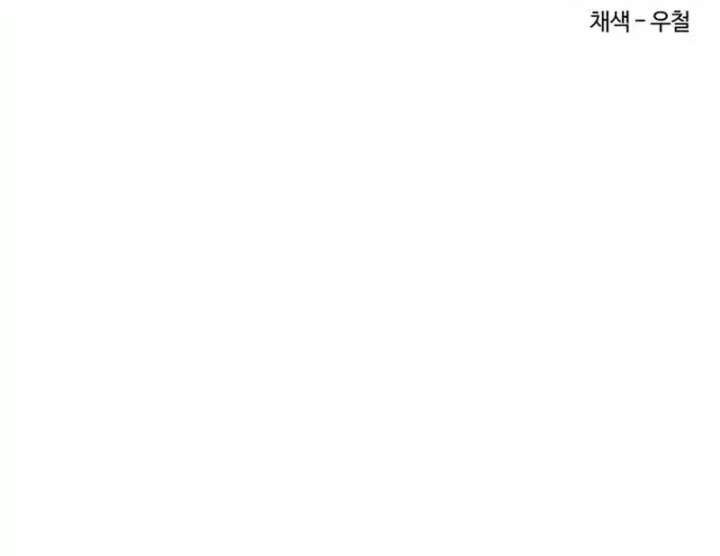 Read The Smiling Boxer EN Manga Online