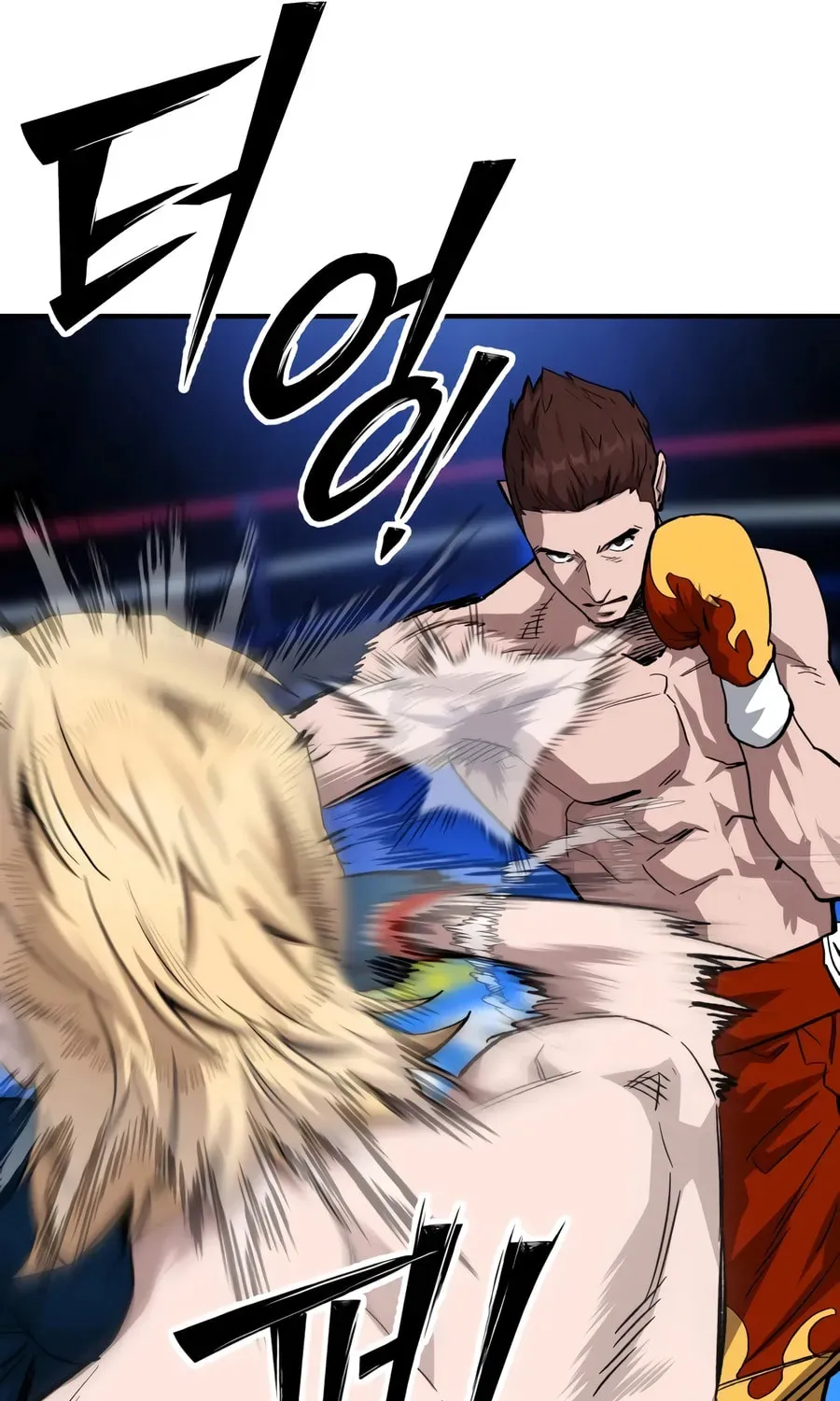 Read The Smiling Boxer EN Manga Online