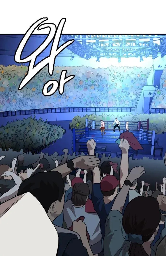 Read The Smiling Boxer EN Manga Online