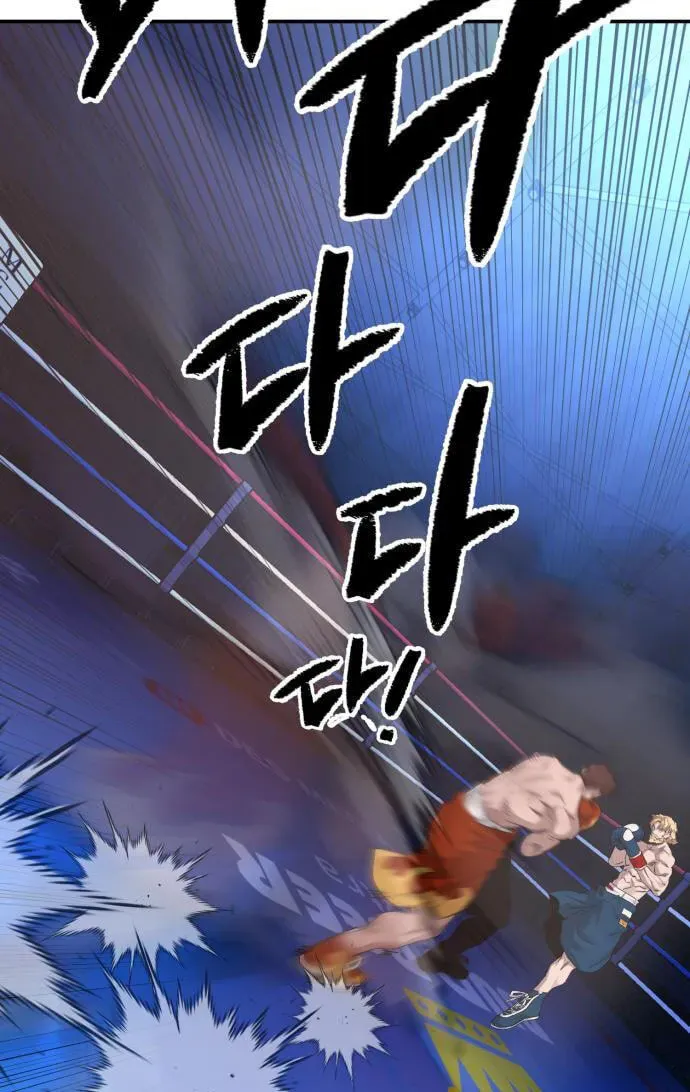 Read The Smiling Boxer EN Manga Online