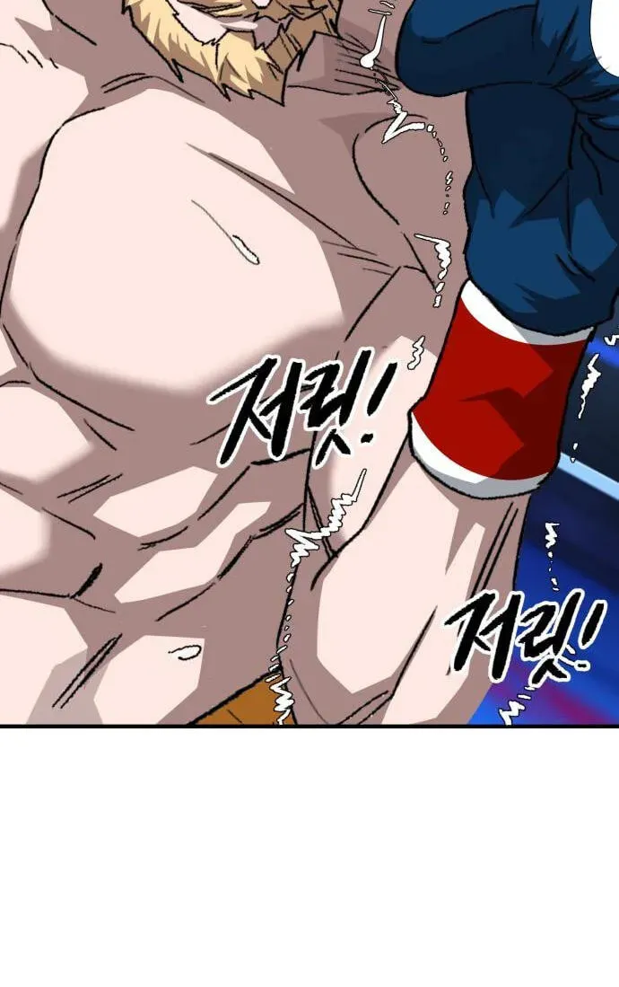 Read The Smiling Boxer EN Manga Online