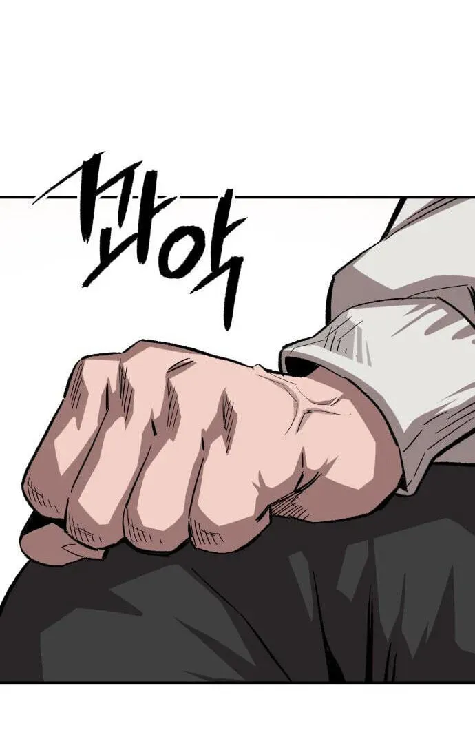 Read The Smiling Boxer EN Manga Online