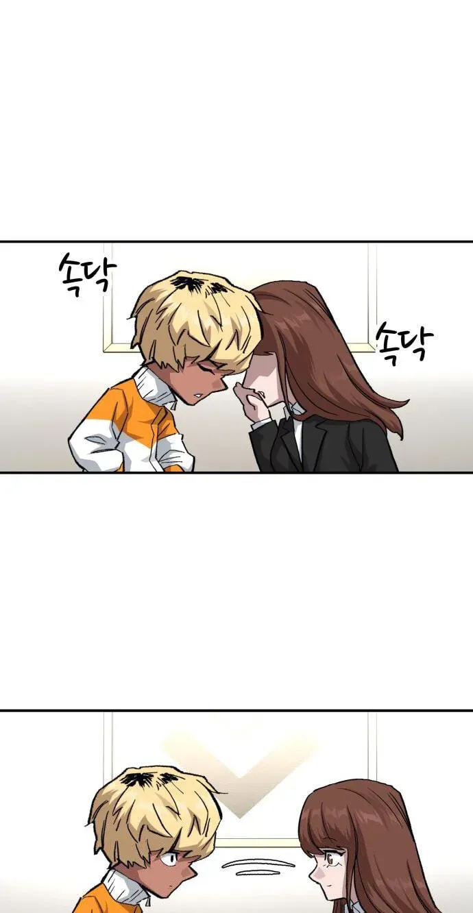 Read The Smiling Boxer EN Manga Online