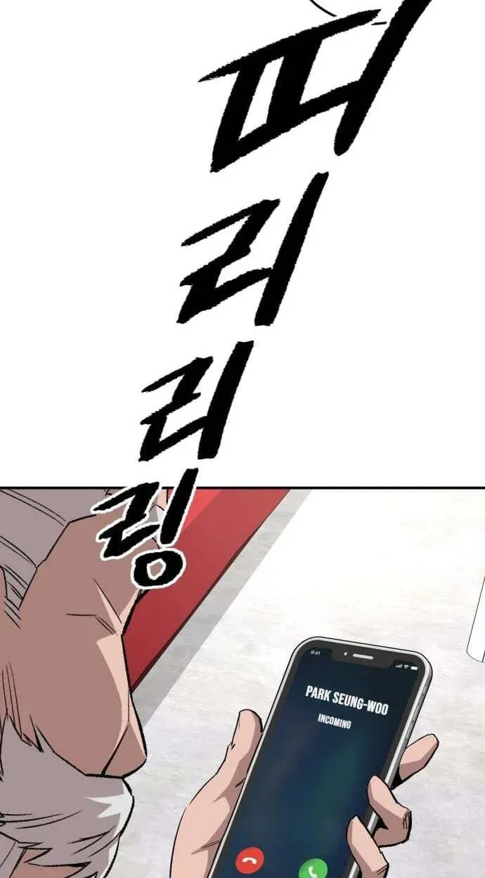 Read The Smiling Boxer EN Manga Online