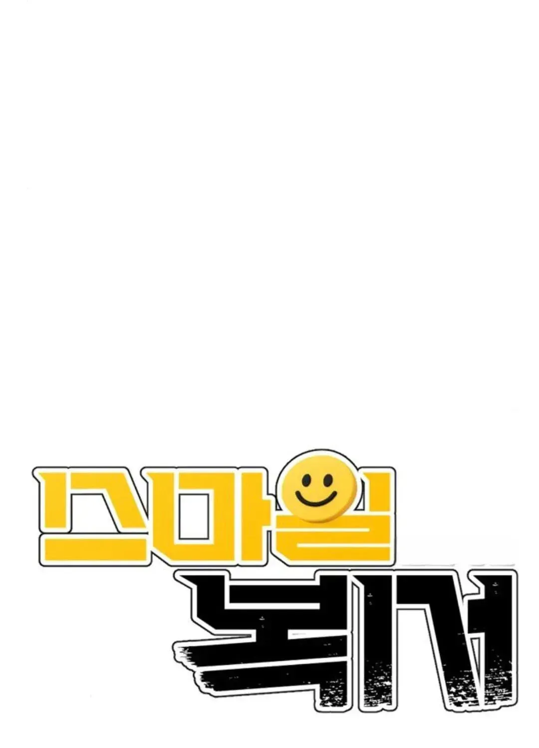 Read The Smiling Boxer EN Manga Online