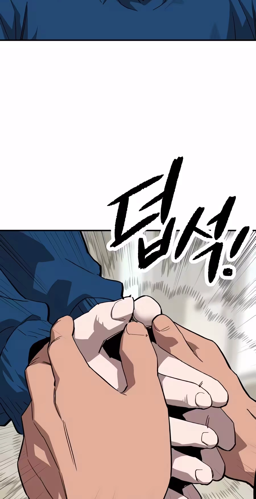 Read The Smiling Boxer EN Manga Online