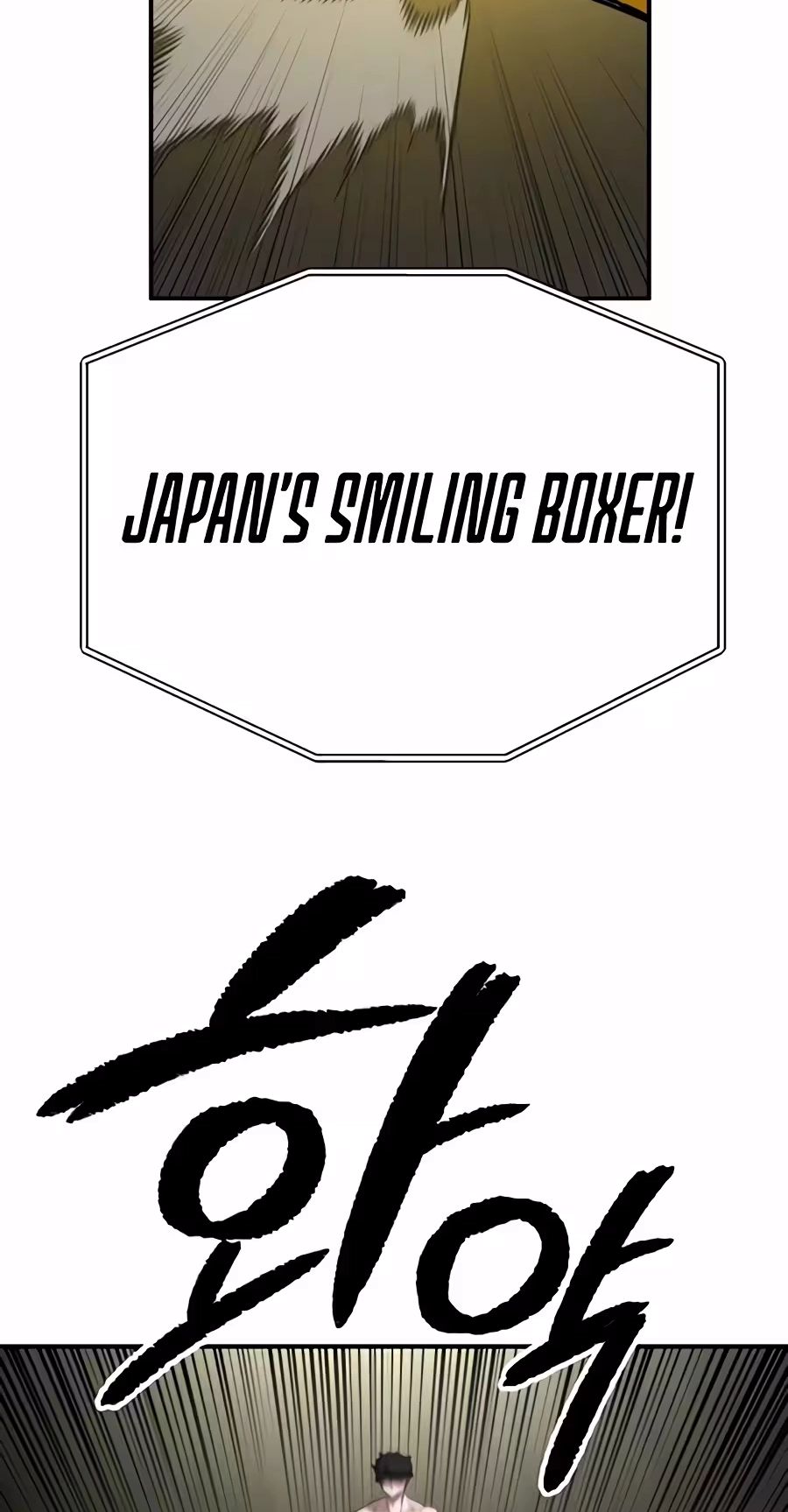 Read The Smiling Boxer EN Manga Online