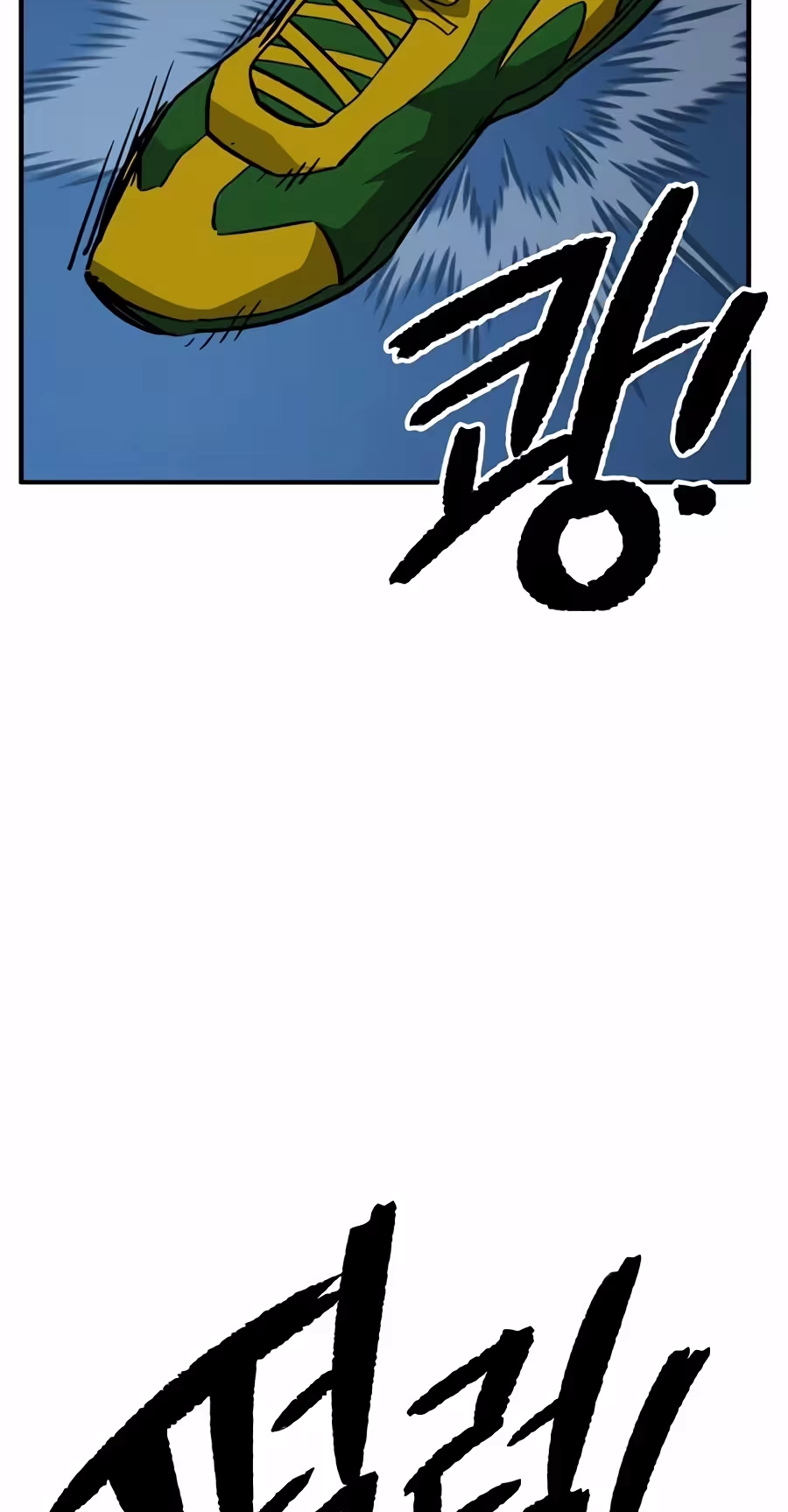 Read The Smiling Boxer EN Manga Online