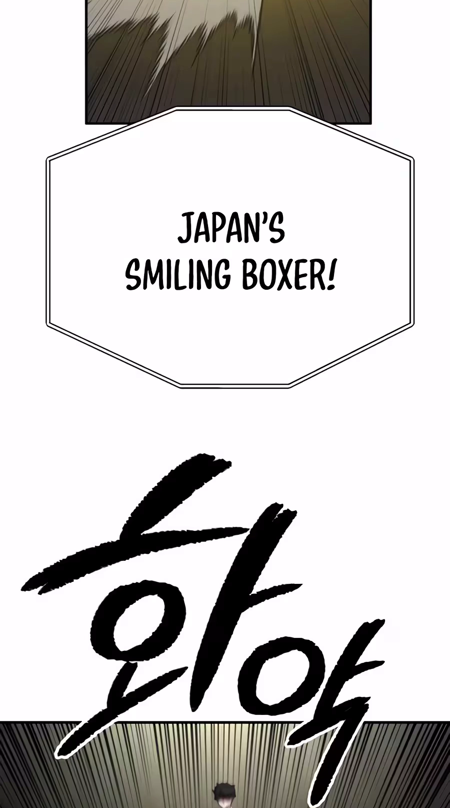 Read The Smiling Boxer EN Manga Online