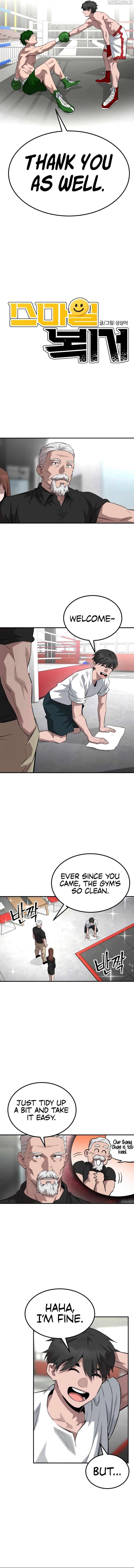 Read The Smiling Boxer EN Manga Online