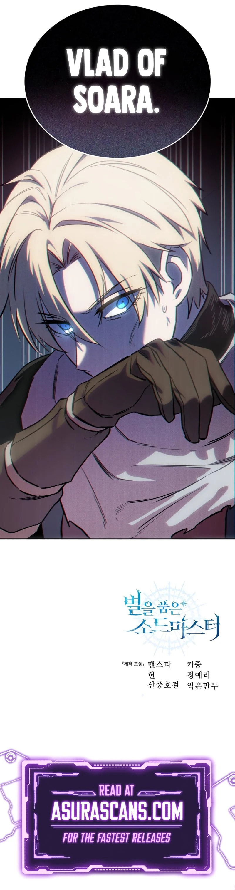 Read The Stellar Swordmaster EN Manga Online