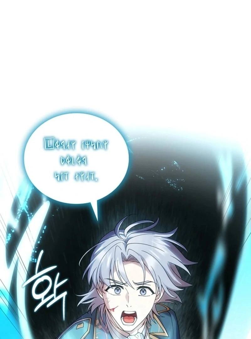 Read The Tower Master Who Became the Grand Duchess EN Manga Online