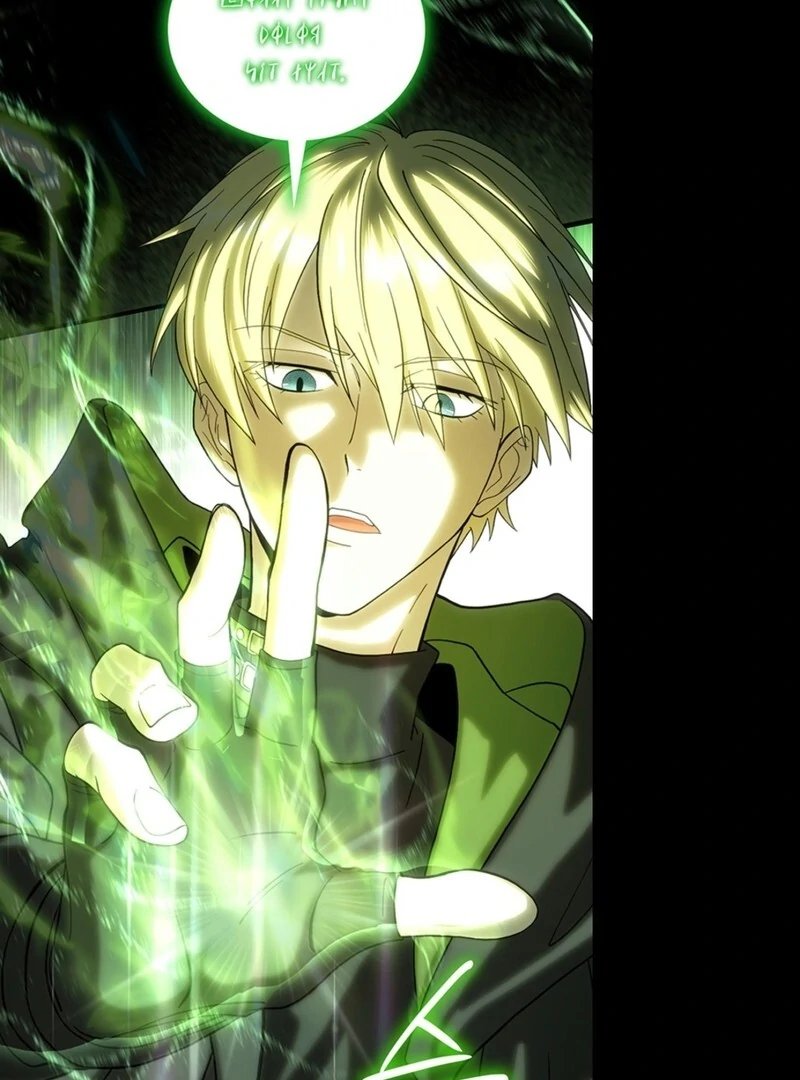 Read The Tower Master Who Became the Grand Duchess EN Manga Online