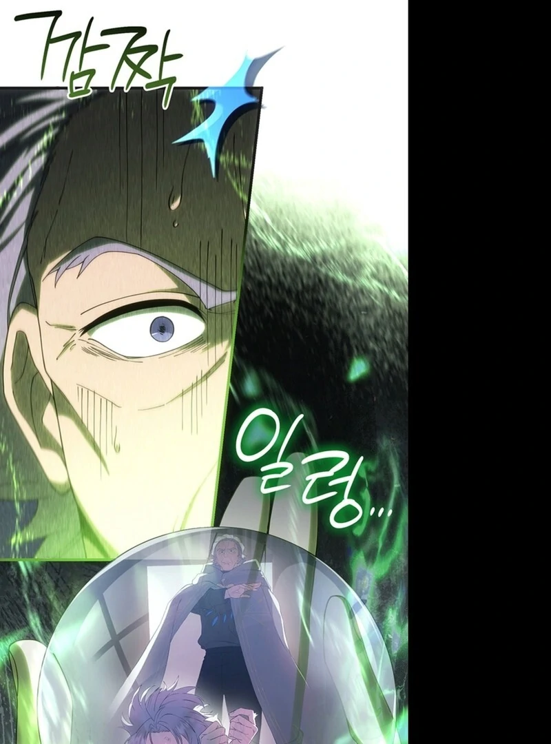 Read The Tower Master Who Became the Grand Duchess EN Manga Online