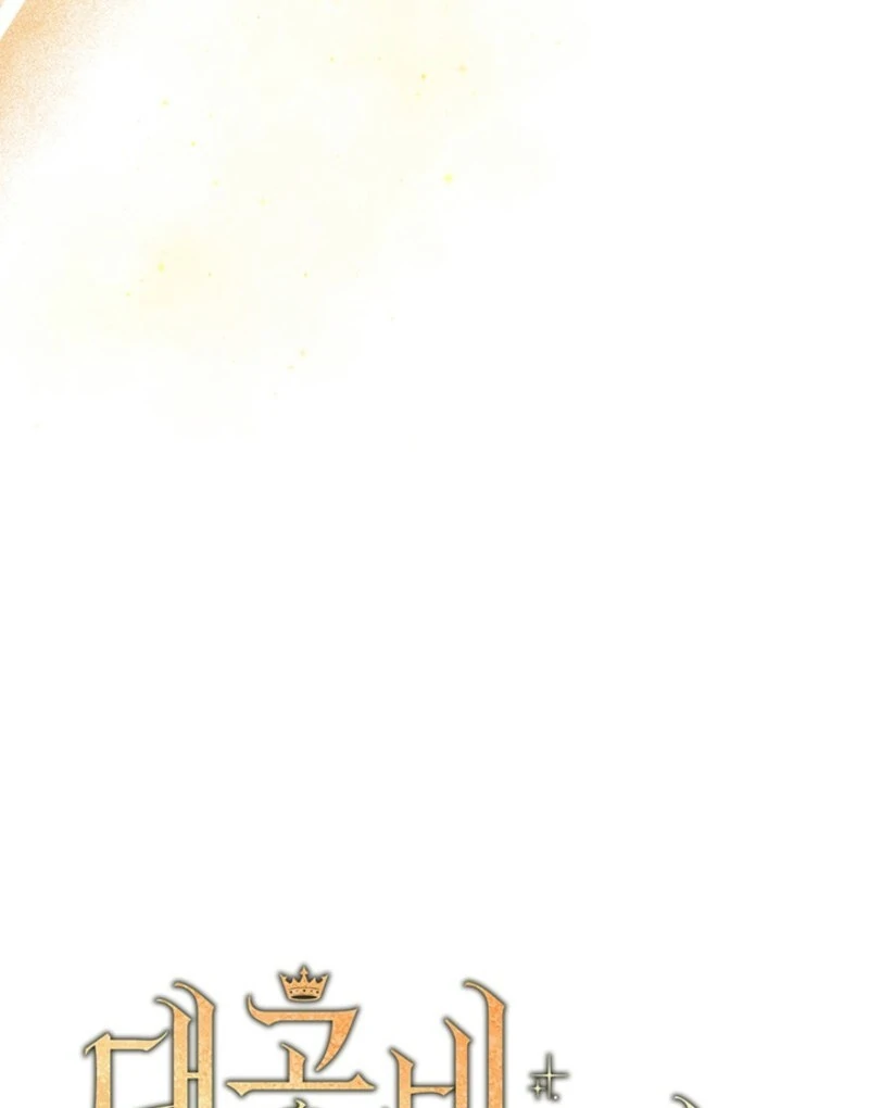 Read The Tower Master Who Became the Grand Duchess EN Manga Online