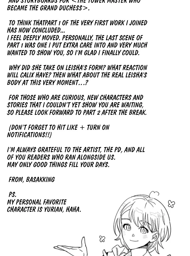 Read The Tower Master Who Became the Grand Duchess EN Manga Online