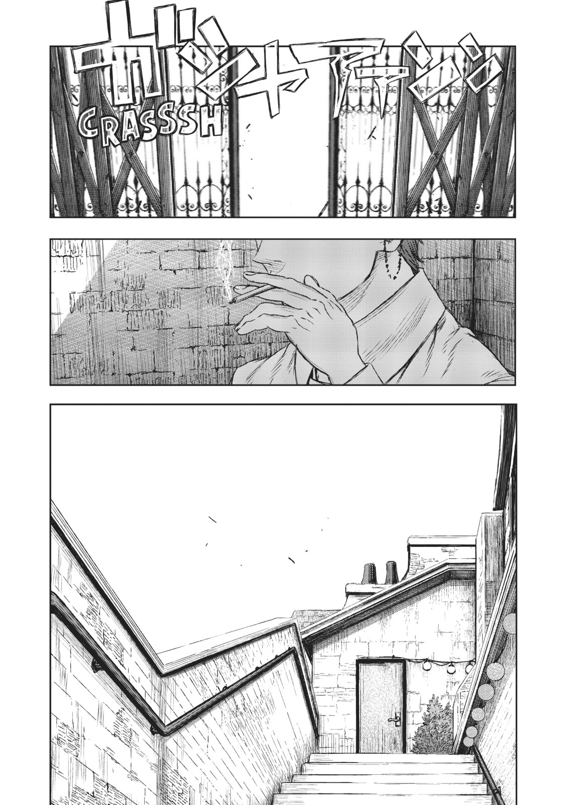 Read The Witch and the Beast EN Manga Online