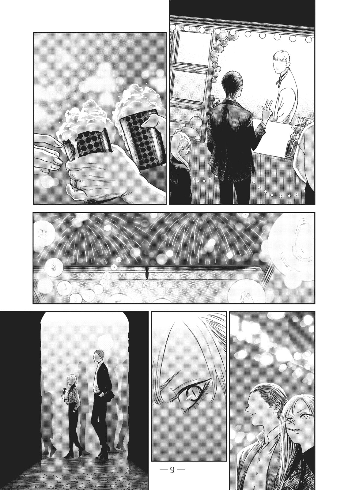 Read The Witch and the Beast EN Manga Online
