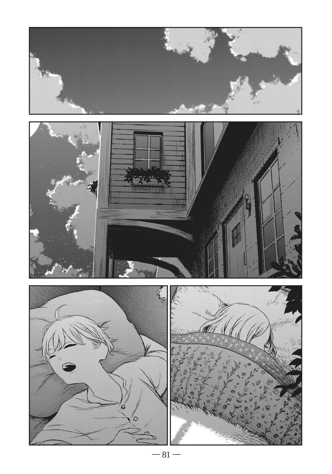 Read The Witch and the Beast EN Manga Online