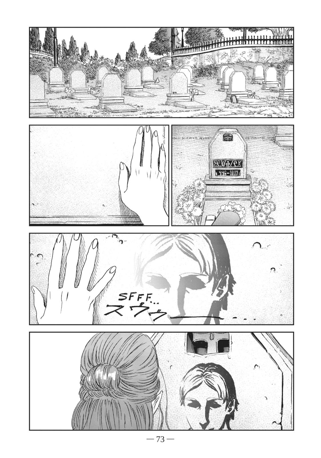 Read The Witch and the Beast EN Manga Online