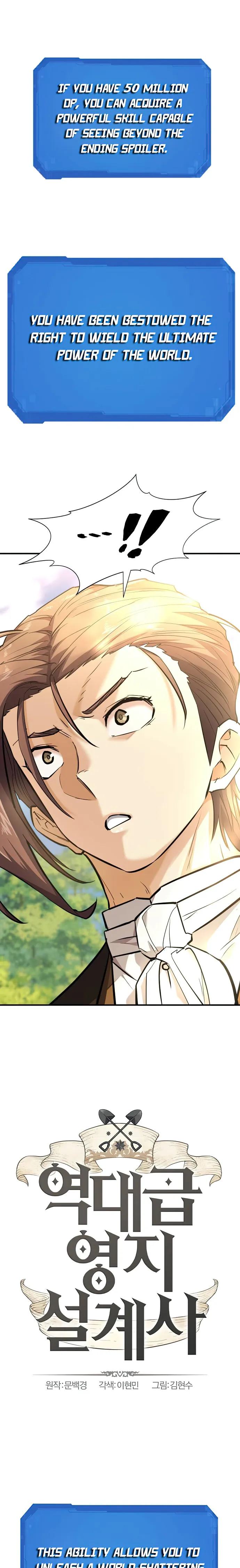 Read The World’s Best Engineer EN Manga Online