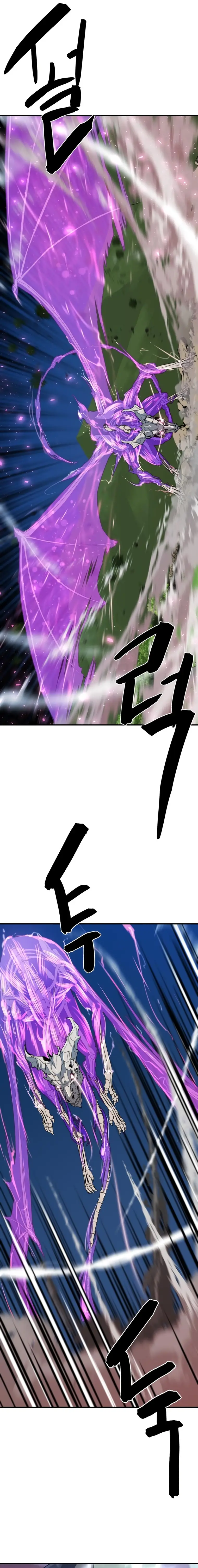 Read The World’s Best Engineer EN Manga Online