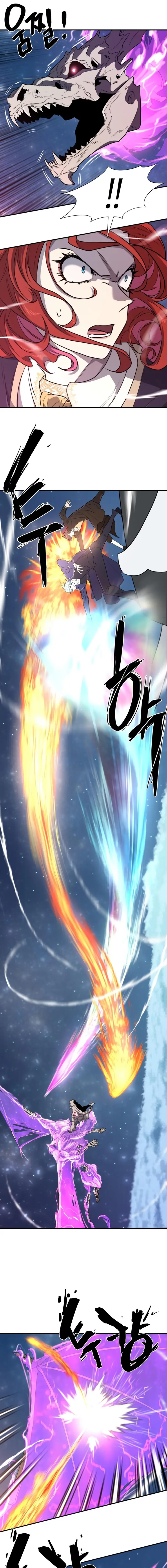 Read The World’s Best Engineer EN Manga Online
