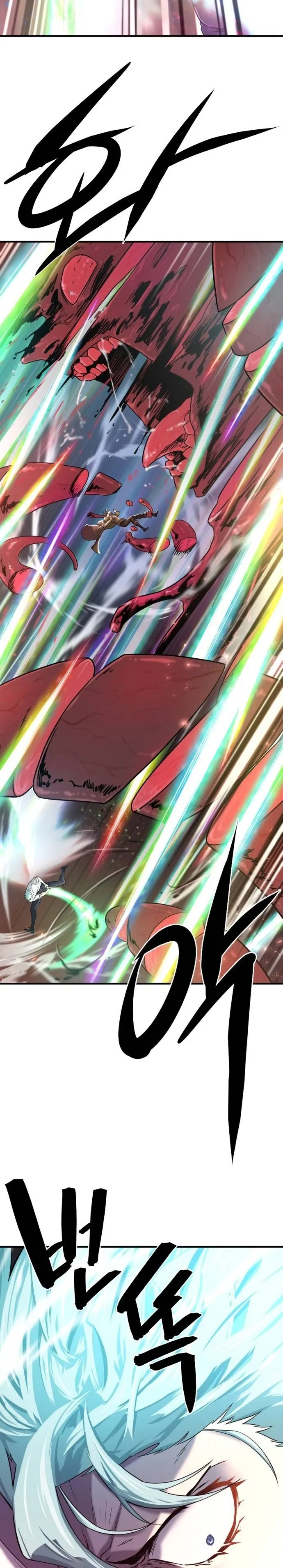 Read The World’s Best Engineer EN Manga Online