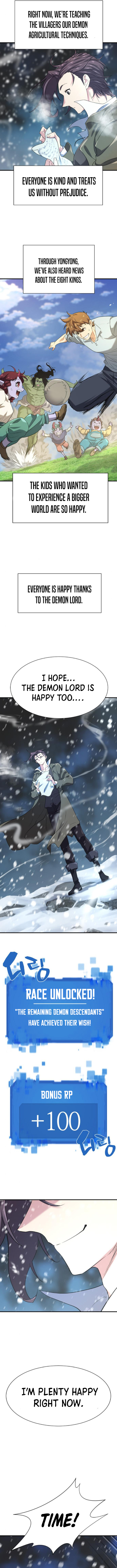 Read The World’s Best Engineer EN Manga Online