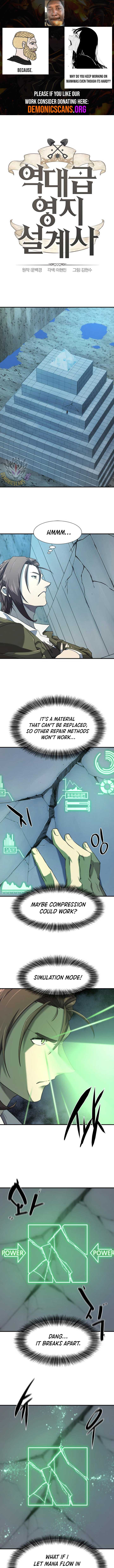 Read The World’s Best Engineer EN Manga Online