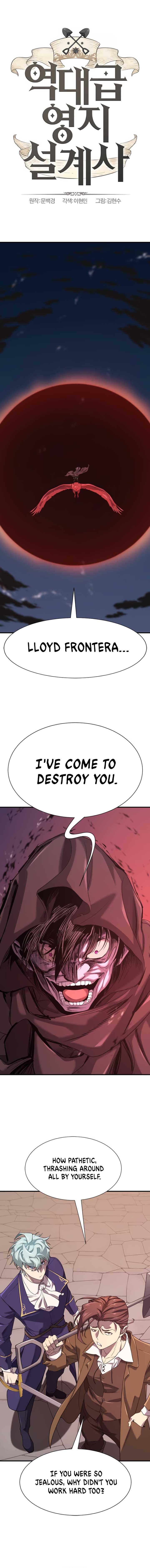 Read The World’s Best Engineer EN Manga Online