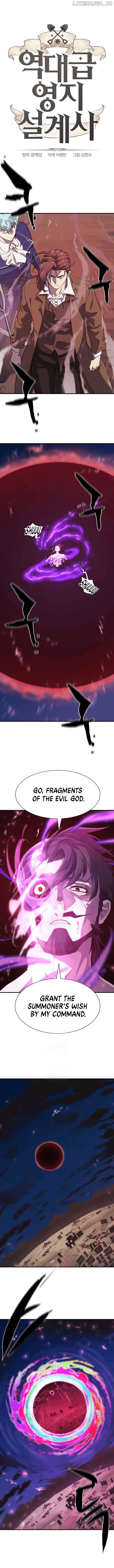 Read The World’s Best Engineer EN Manga Online