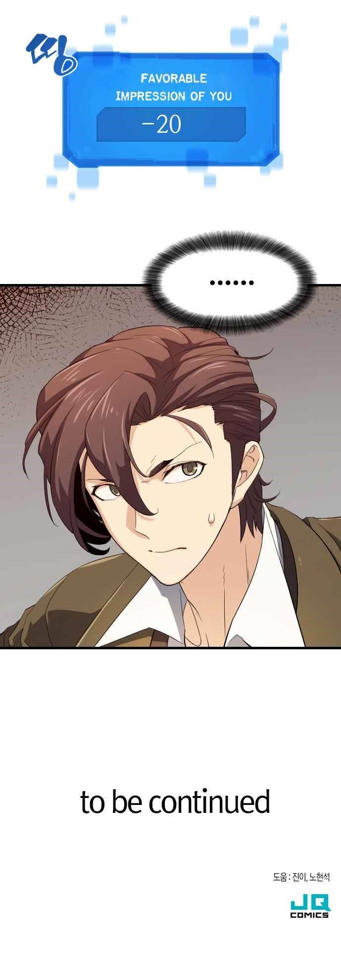 Read The World’s Best Engineer EN Manga Online