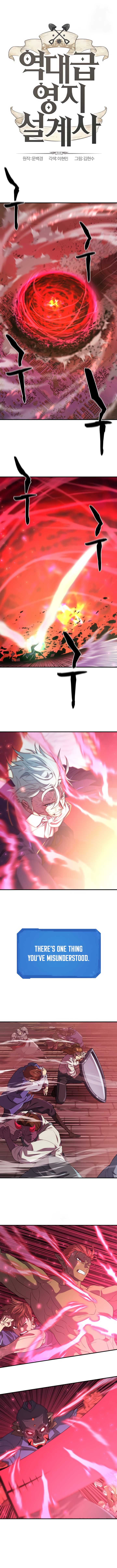 Read The World’s Best Engineer EN Manga Online