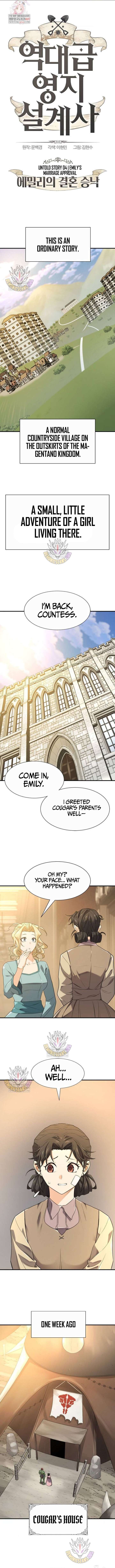 Read The World’s Best Engineer EN Manga Online