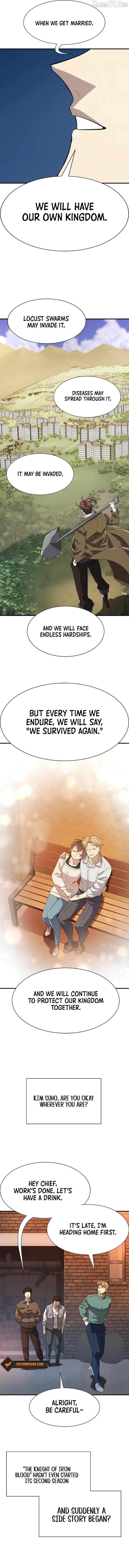 Read The World’s Best Engineer EN Manga Online