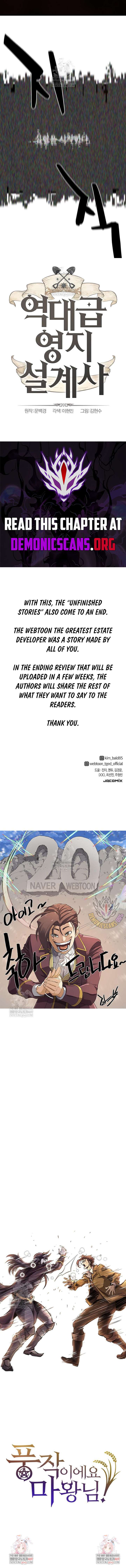 Read The World’s Best Engineer EN Manga Online