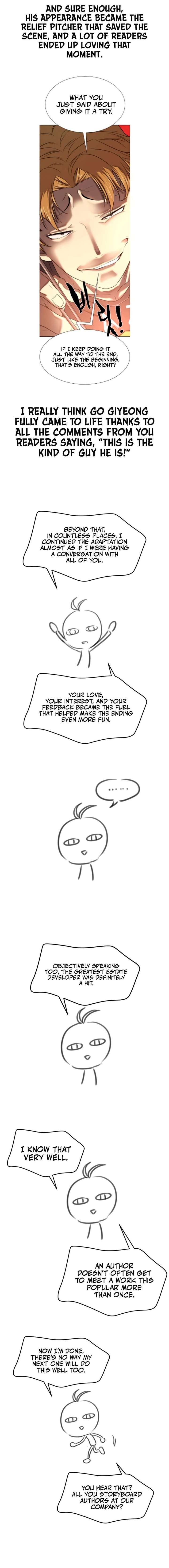 Read The World’s Best Engineer EN Manga Online