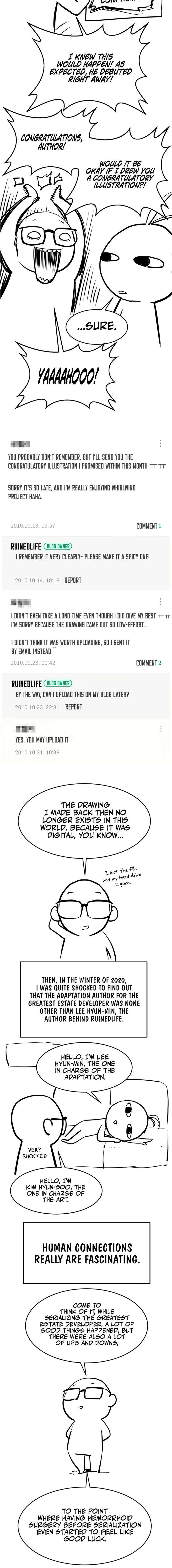 Read The World’s Best Engineer EN Manga Online
