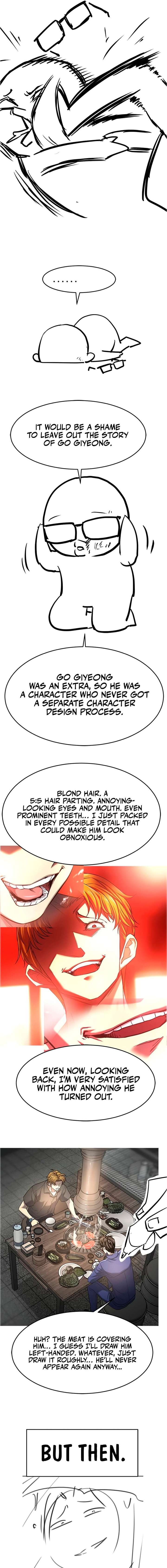 Read The World’s Best Engineer EN Manga Online