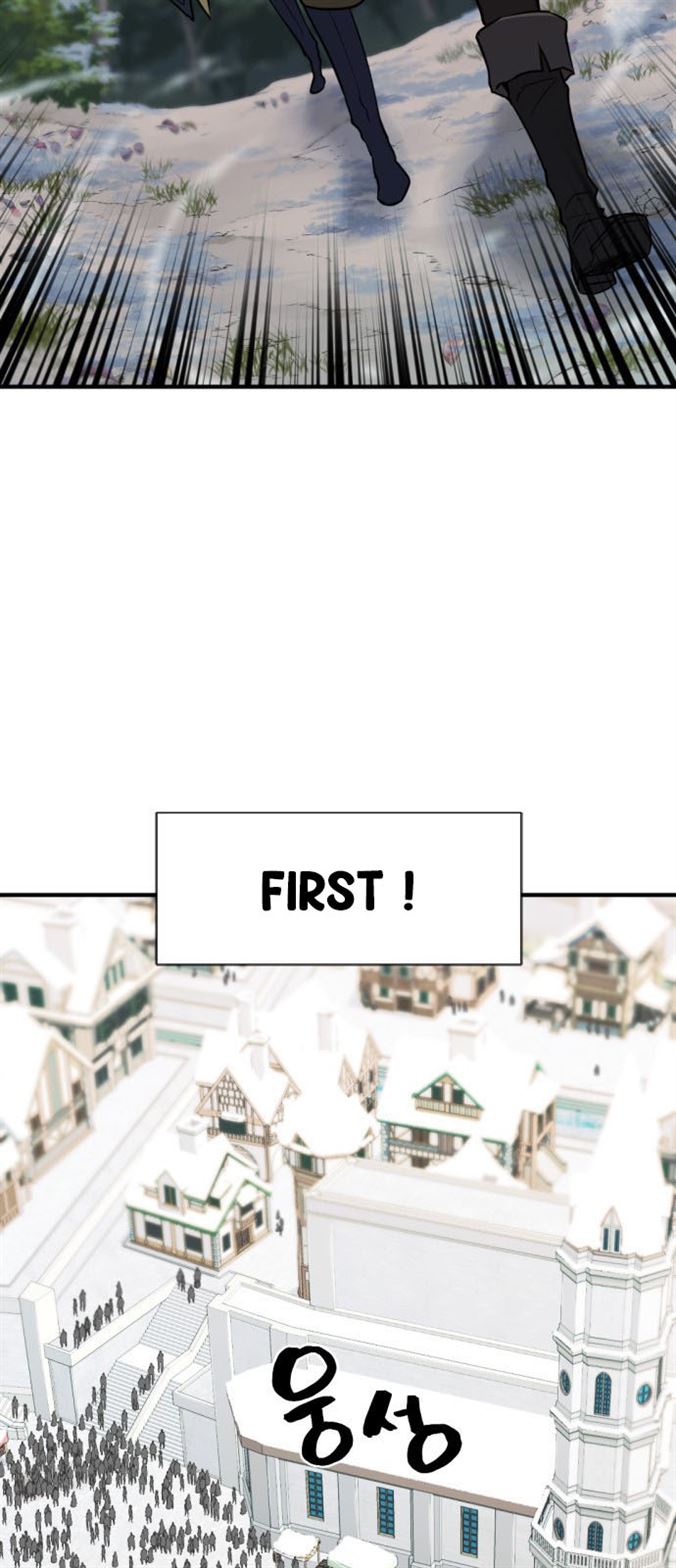 Read The World’s Best Engineer EN Manga Online