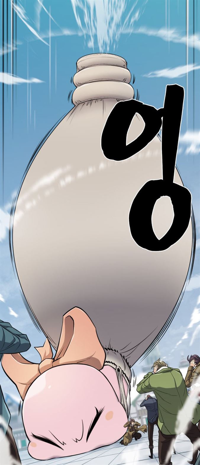Read The World’s Best Engineer EN Manga Online