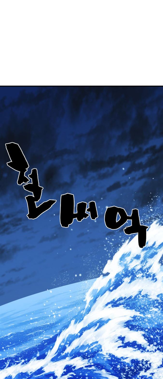 Read The World’s Best Engineer EN Manga Online